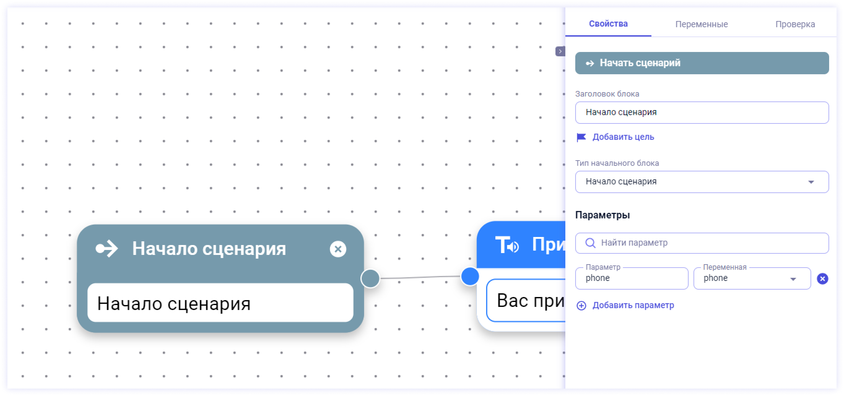 Версия страницы для Загрузка контактов. Та... | Интерсвязь | База знаний