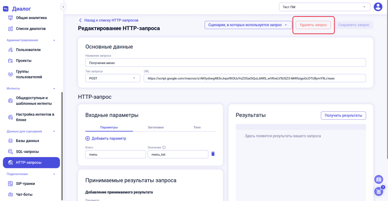 изображение.png